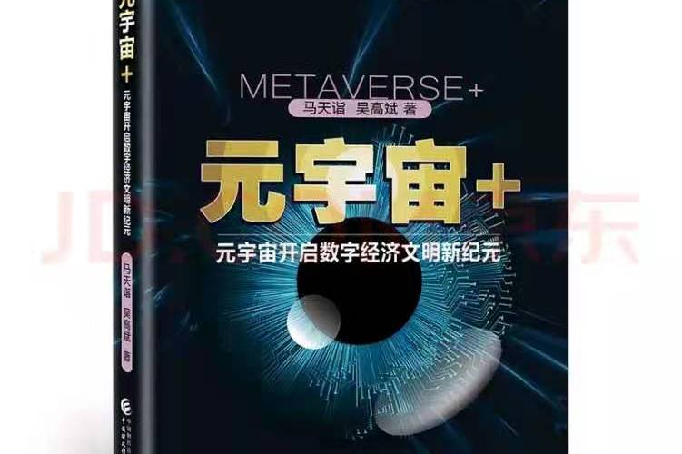 关于Coinbase官宣与200携手,开启元宇宙新纪元!的信息 关于Coinbase官宣与200携手,开启元宇宙新纪元!的信息