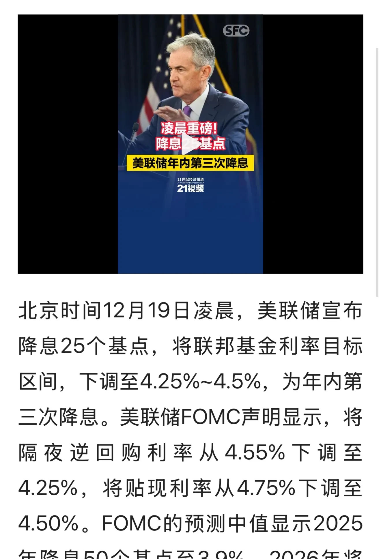 九游体育-关于美联储上扬势惊人，一夜飙升419%，加密市场沸腾的信息