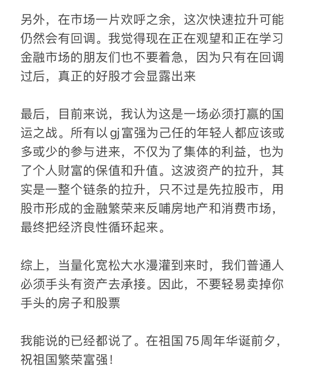 九游体育官方网站-Polkadot冲破SOL美元大关，牛市是否已来临？