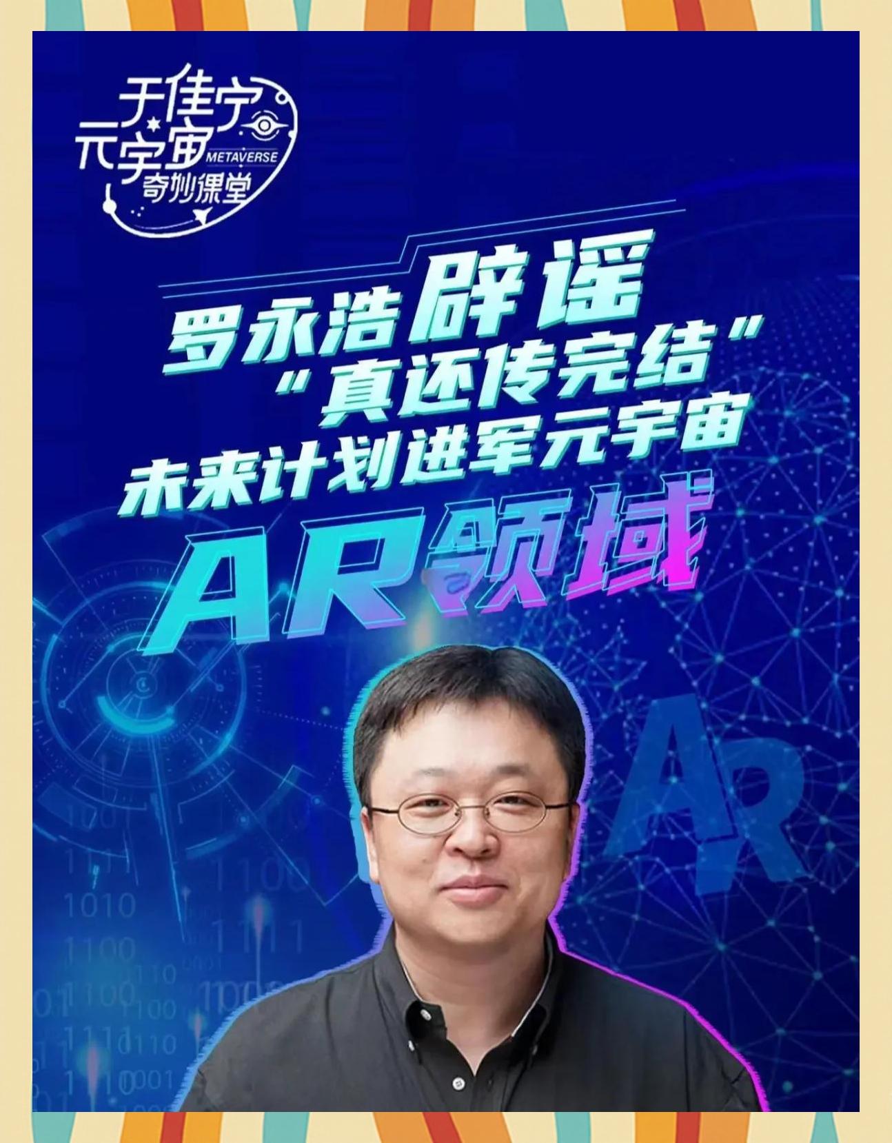 包含火币官宣与125携手，开启元宇宙新纪元！的词条