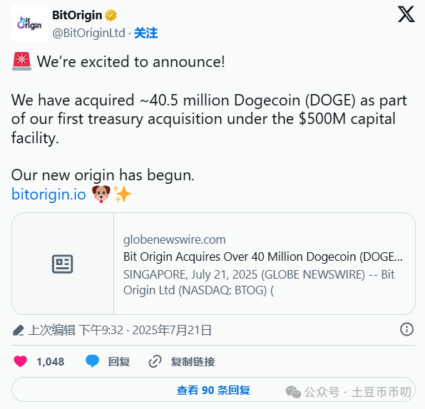 九游官网-SOL空投即将开始，参与用户将获狗狗币枚代币