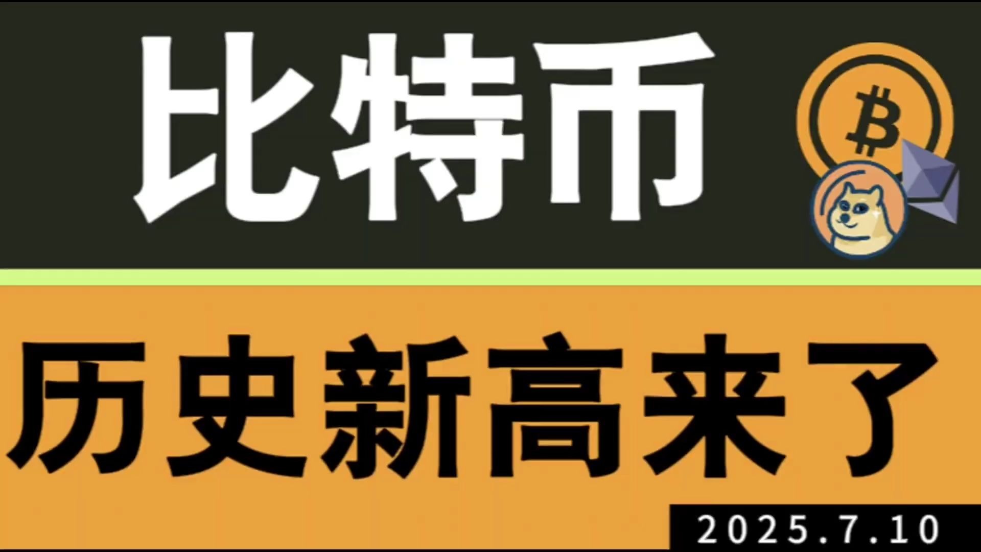 九游体育官方网站-以太坊创下年内新高，上扬幅高达341%，还能追吗？