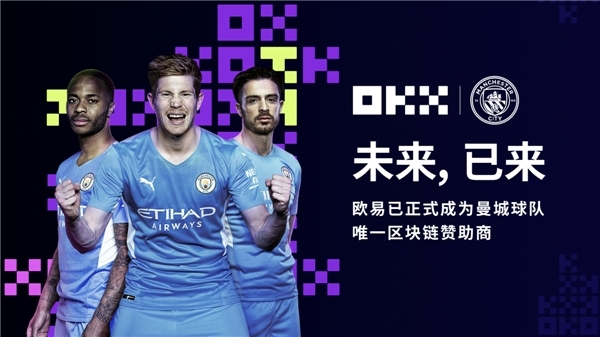 OKX突遭安全漏洞，流失高达22.79万美元的简单介绍