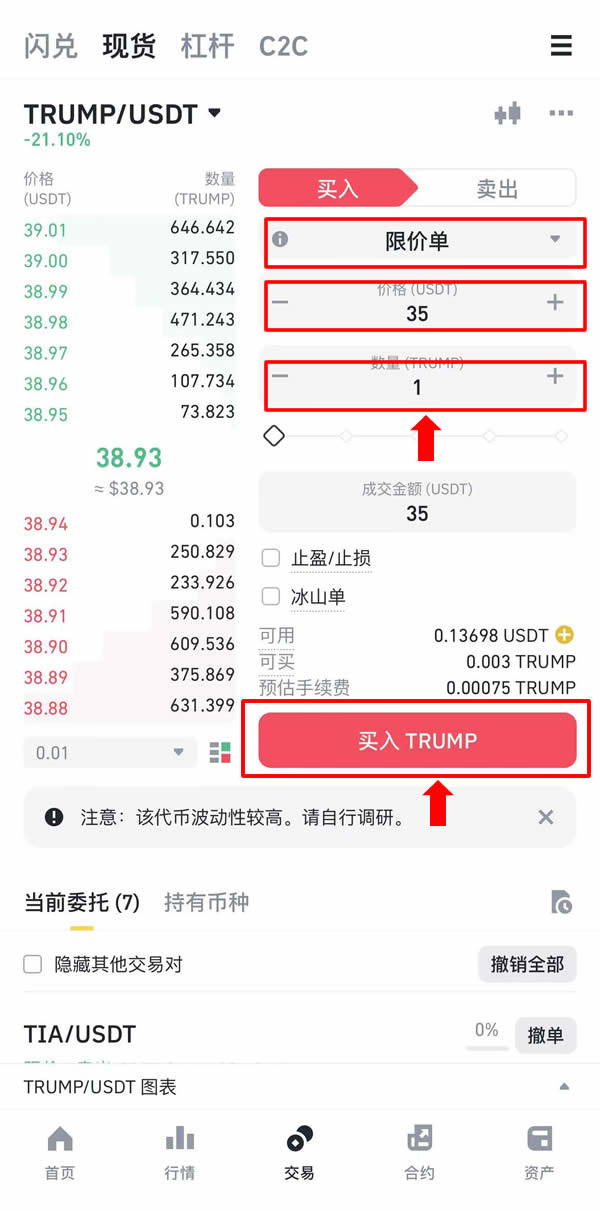 九游体育-关于币安币投资骗局被揭发，已有超348人被骗！的信息