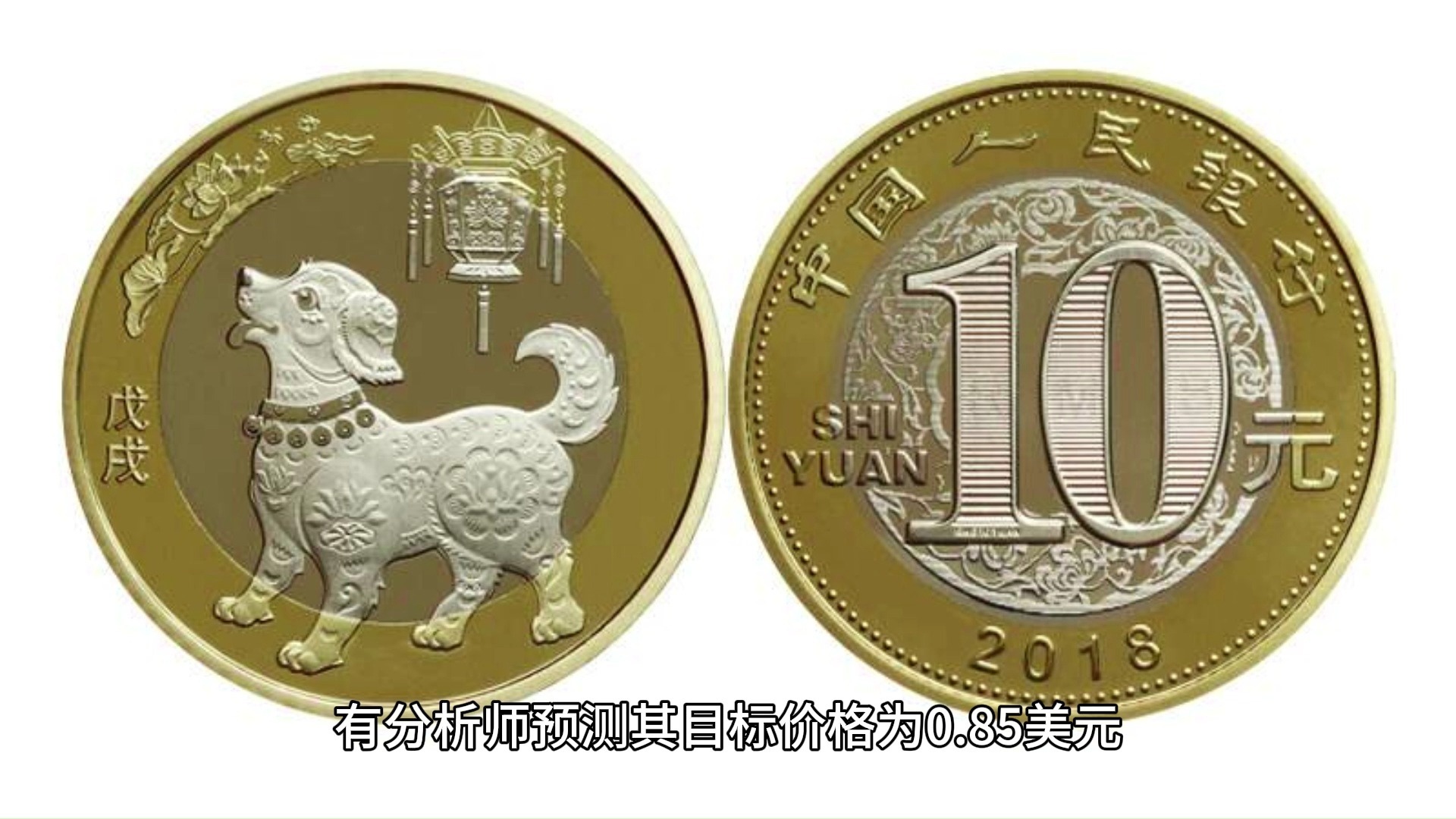 九游体育-狗狗币官宣与27.15携手，开启元宇宙新纪元！的简单介绍