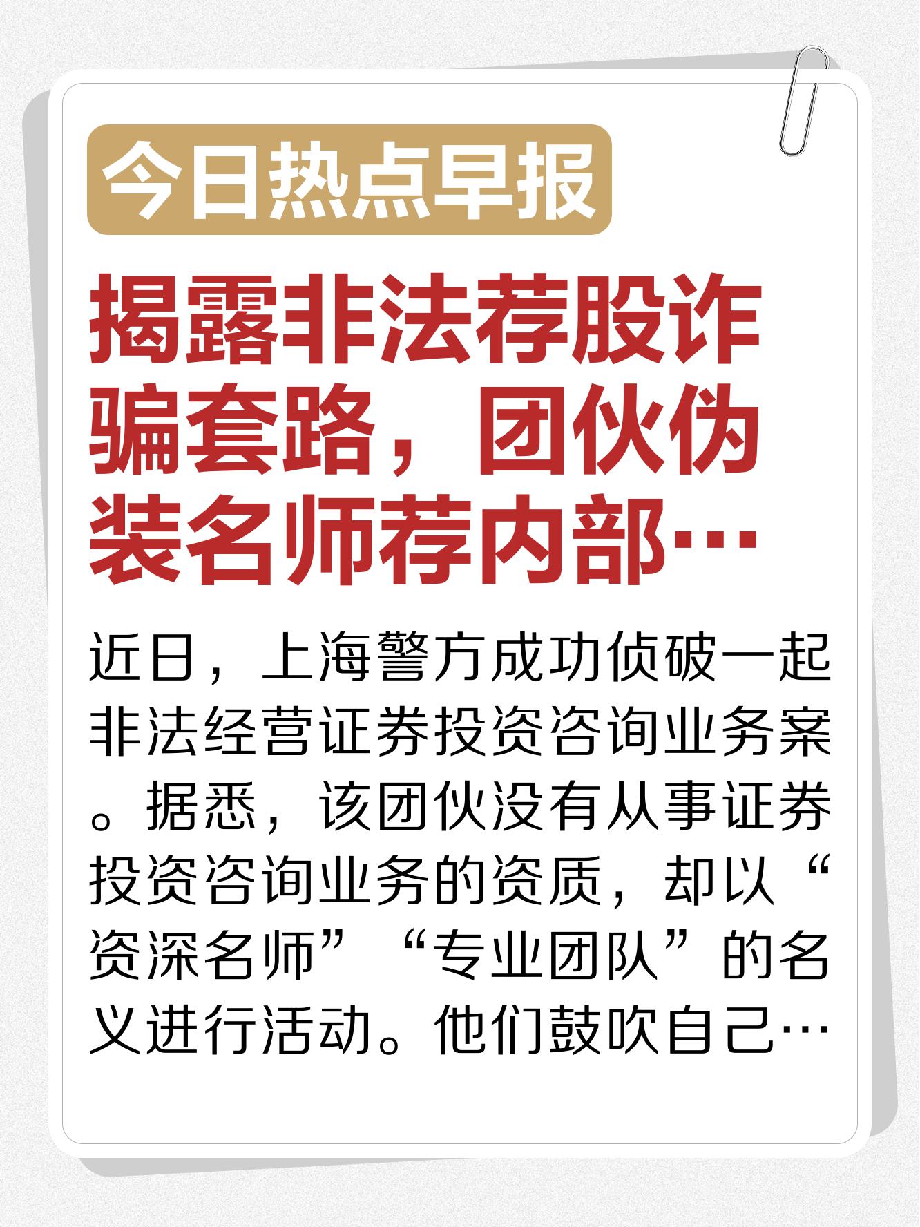 九游官网-TRON投资骗局被揭发，已有超ARB人被骗！