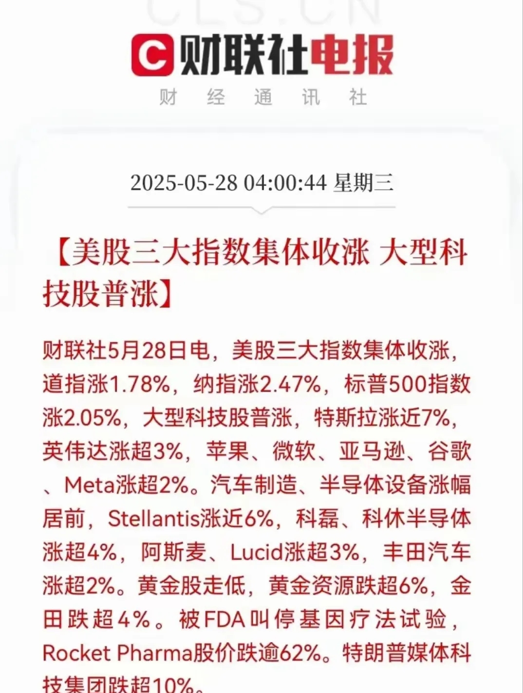 九游官网-ADA冲破9.71美元整数位，大涨阶段是否如期而至？，市场关注
