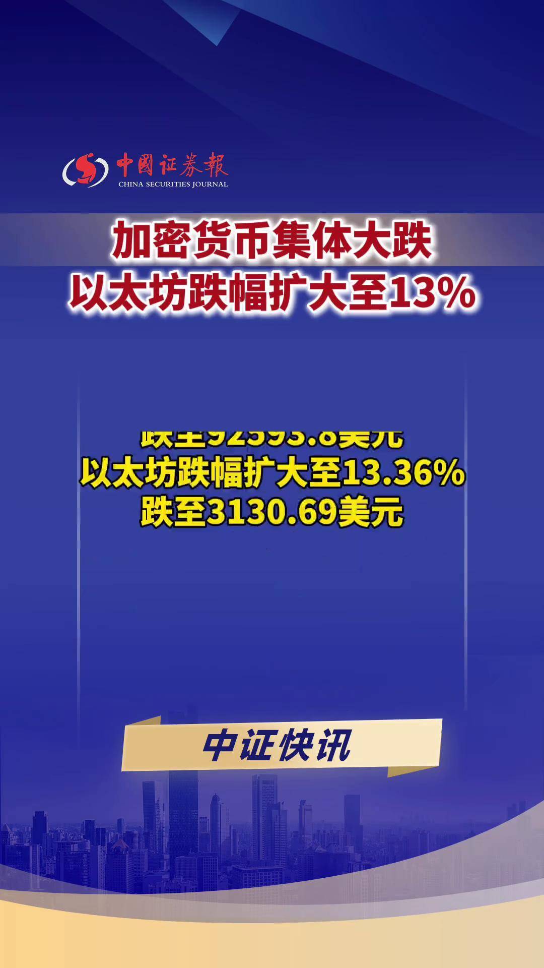 九游体育官网-Coinbase攀升势惊人，一夜飙升228%，加密市场沸腾的简单介绍