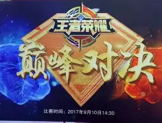 常规赛巅峰对决！燕赵烈马队失利钱塘风暴队，摩托车赛赛场再起波澜；定位球制造杀机的简单介绍